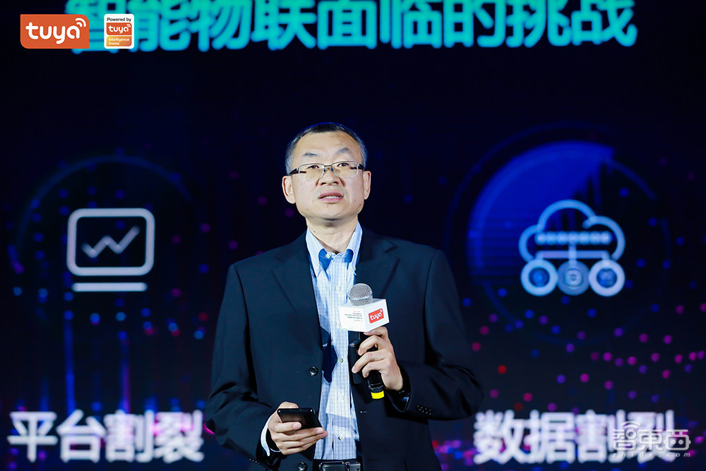 涂鸦智能开发者大会现场干货:AIoT加速自我进化,仍面临四大挑战
