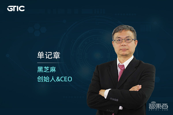 国产AI芯片云集,首批嘉宾揭晓!2020最强AI芯片峰会来了!