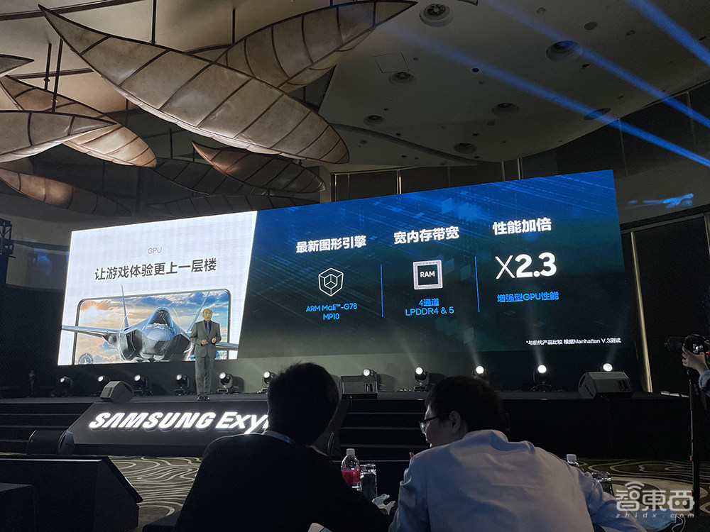 三星最强5nm芯片专供中国！支持2亿像素六摄，结盟vivo首发