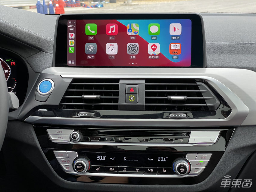 抢先试驾宝马纯电SUV iX3：iPhone就是车钥匙，带阿里腾讯上车