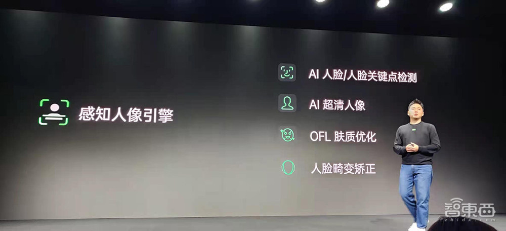 手机直拍10bit照片！AI算法区分“痘”和“痣”，OPPO再发两项黑科技