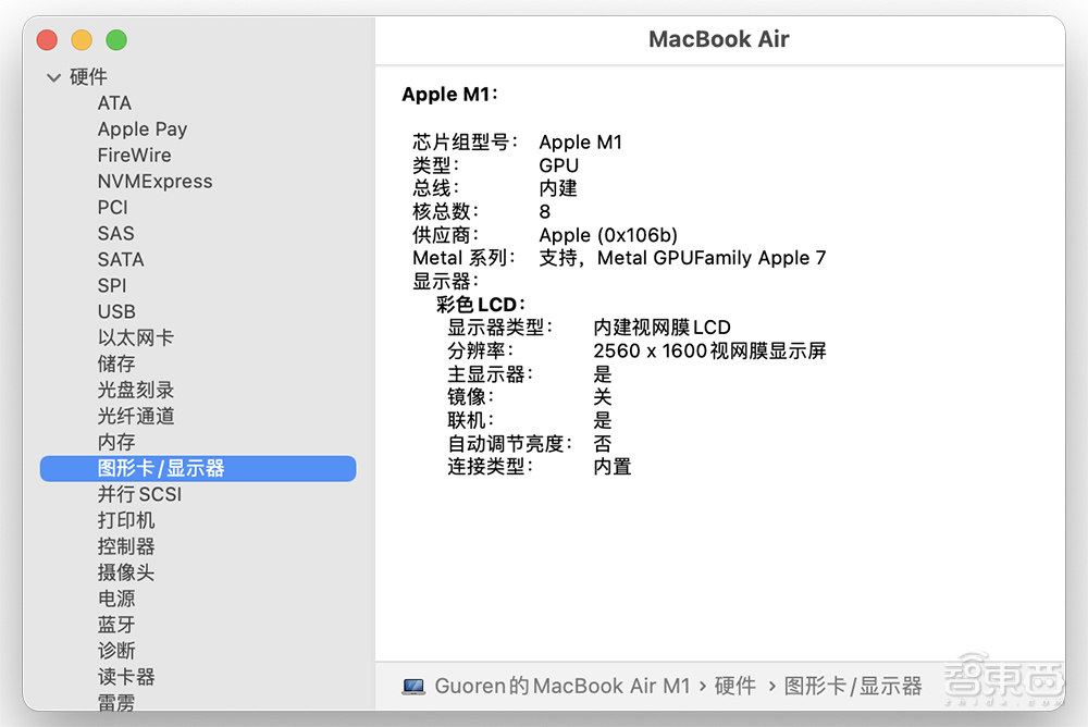 M1芯片版MacBook Air体验，苹果用三招“绝杀”自己？
