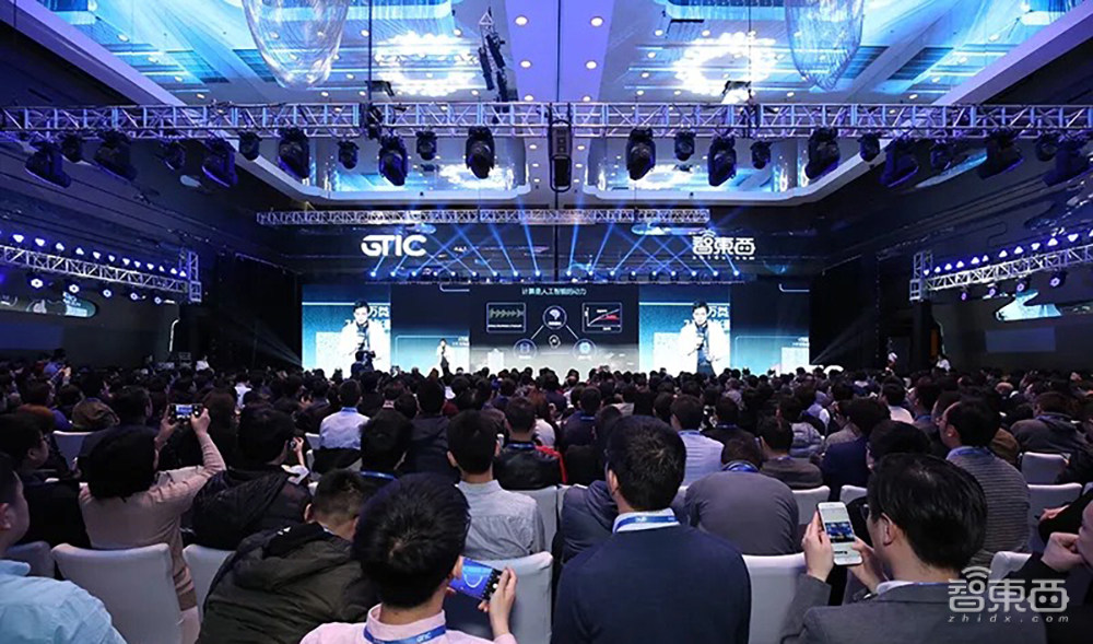 年度AI芯片盛会12月1日北京见！终极议程彩蛋剧透|智东西GTIC 2020