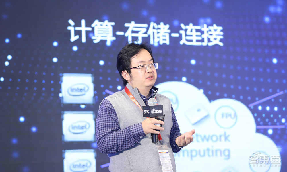 AI芯片“点燃”北京！GTIC 2020 AI芯片创新峰会大咖演讲全干货