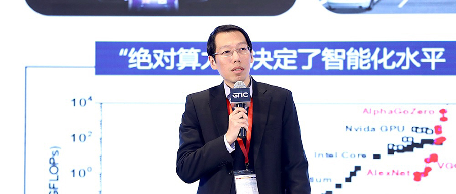一文吃透AI芯片技术路线，清华尹首一教授演讲全文 | GTIC2020