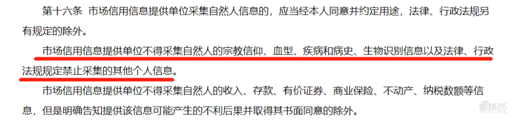 多地通知拆除人脸识别！人工智能行业要刹车？