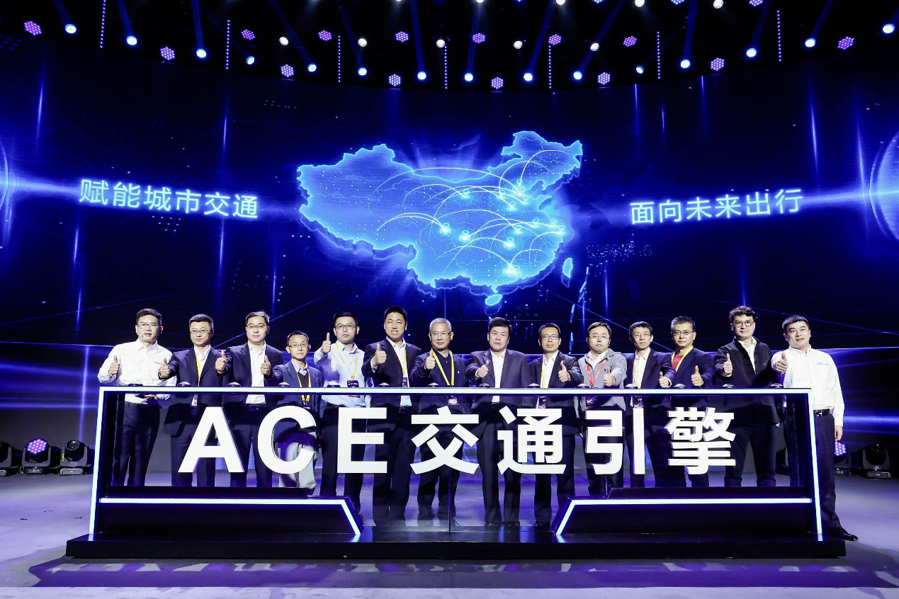2020 Apollo生态大会：广州黄埔启动全球最大的自动驾驶出行平台