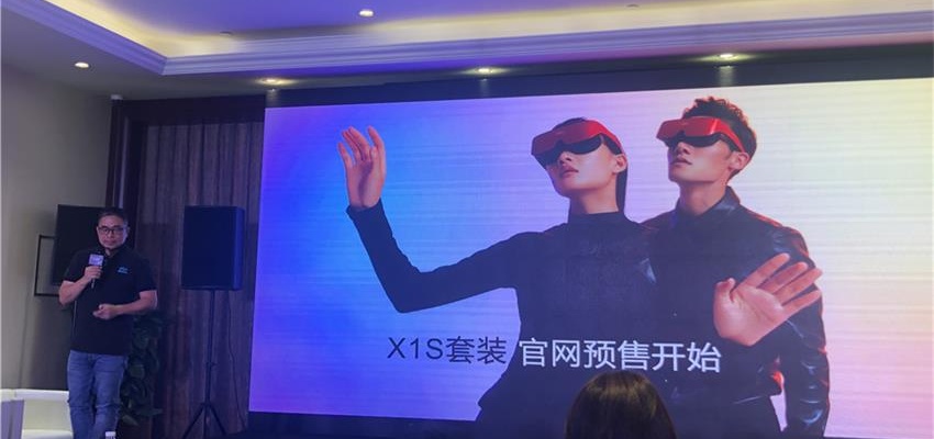 3Glasses推出VRSHOW生态平台，新一代VR眼镜售价4299元