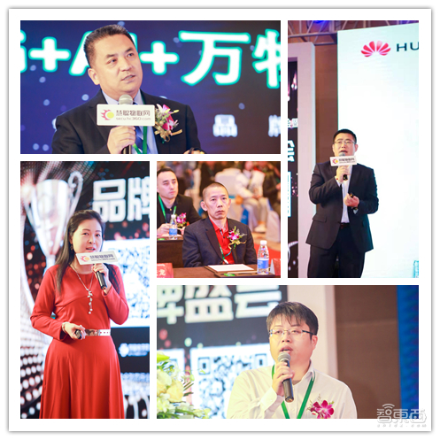 相约广州！2020中国物联网产业大会暨品牌盛会将于12月30日召开