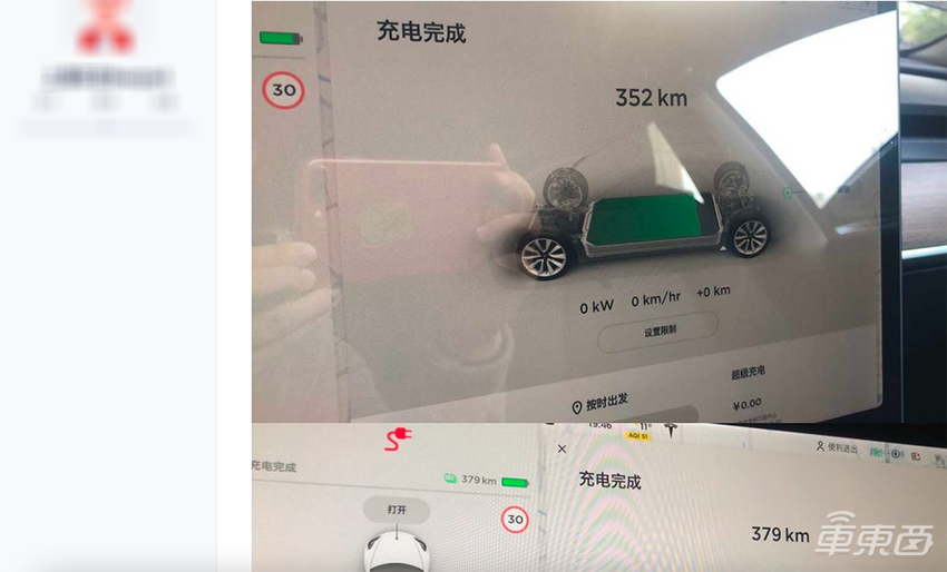 续航断崖式下跌,25万的特斯拉竟成“电动爹”?