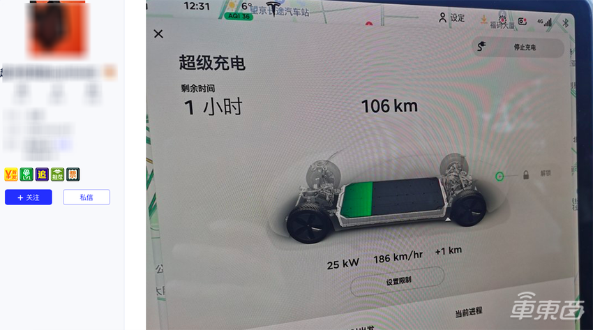 续航断崖式下跌,25万的特斯拉竟成“电动爹”?