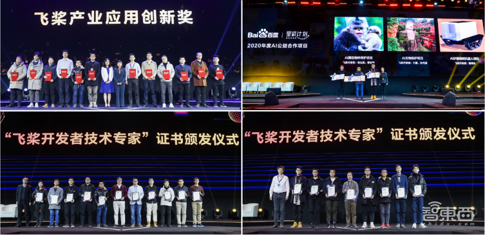 AI开发者的年终盛宴!百度飞桨八大重磅发布,螺旋桨来了!