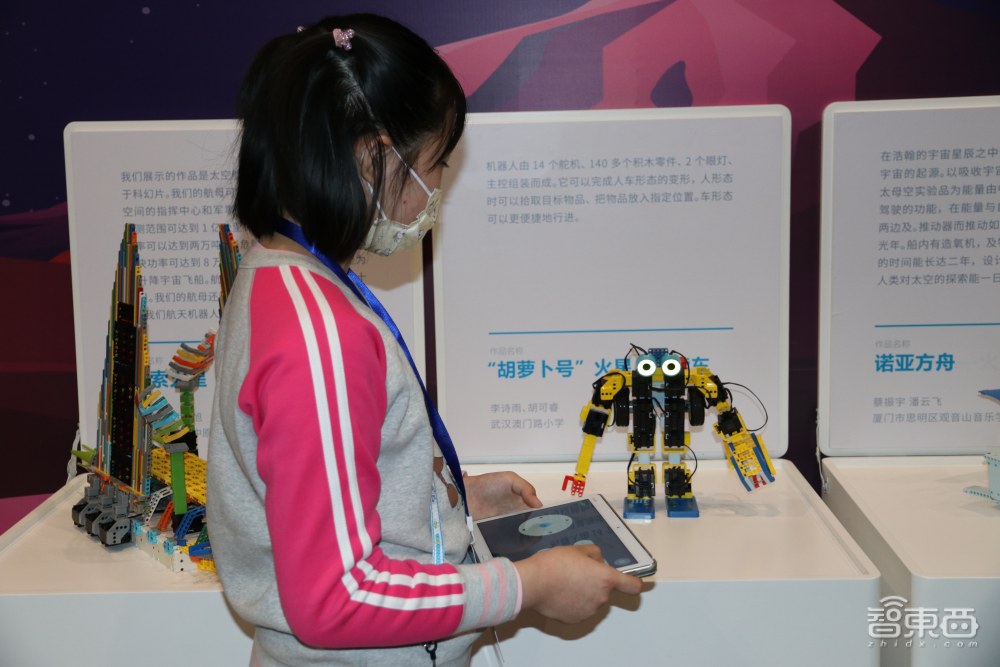 中小学生的机器人“大战”！新科技让AI教育“玩”起来