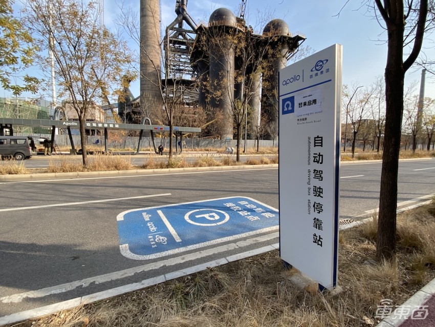 2022北京冬奥会剧透：上百台无人车将扎堆亮相！