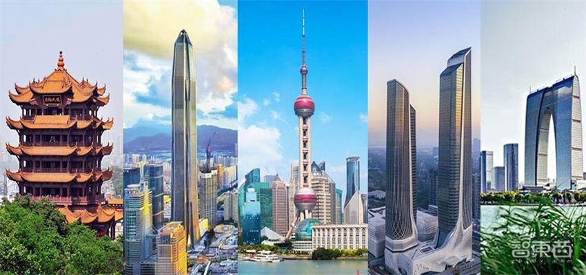 数字中国图景打开！深圳上海武汉等五地智慧城市新政解读