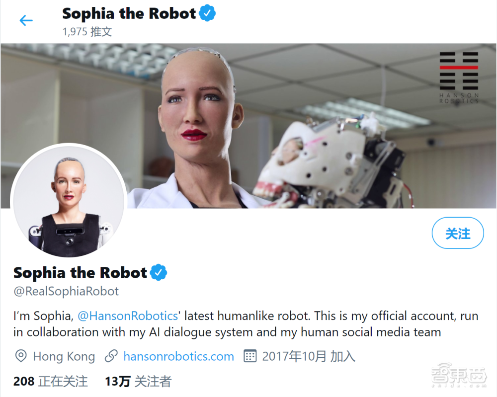 人形机器人索菲亚今年量产，人机关系能否和谐与共？