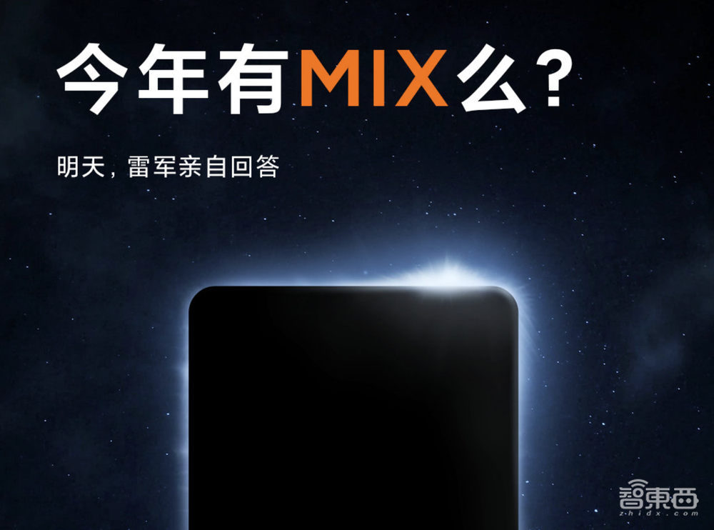 小米中兴大战屏下摄像,苹果三星坐等被吊打?