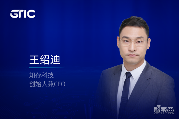 NXP瑞芯微知存科技OPEN AI LAB通通在列，首批嘉宾揭晓！2021首场嵌入式AI峰会下月开启