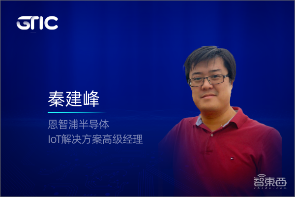 NXP瑞芯微知存科技OPEN AI LAB通通在列，首批嘉宾揭晓！2021首场嵌入式AI峰会下月开启