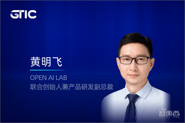 NXP瑞芯微知存科技OPEN AI LAB通通在列，首批嘉宾揭晓！2021首场嵌入式AI峰会下月开启