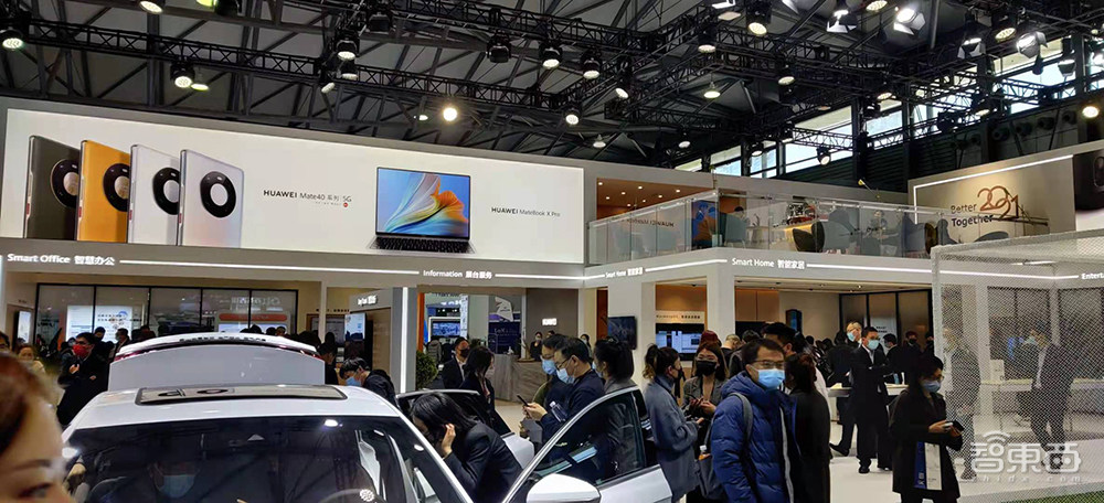 MWC上海展最吸睛干货：鸿蒙OS玩转家电，隔空充电再秀，5G关键10年来了！