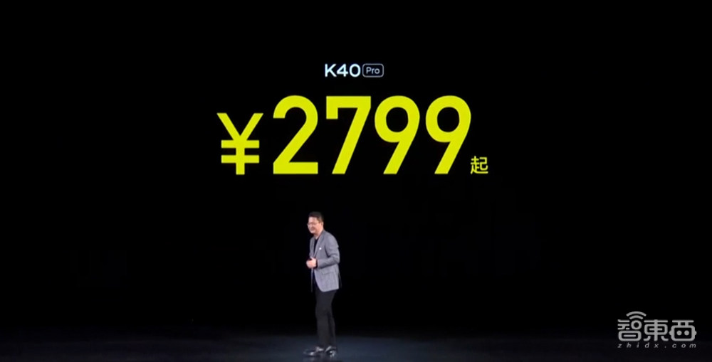 2799元买到骁龙888、E4屏幕和1亿像素？ Redmi K40“焊门员”来了