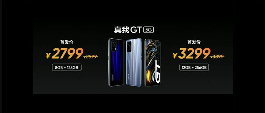 红米在性价比上遇到对手？骁龙888旗舰realme GT 2799元起