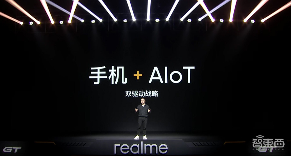 红米在性价比上遇到对手？骁龙888旗舰realme GT 2799元起