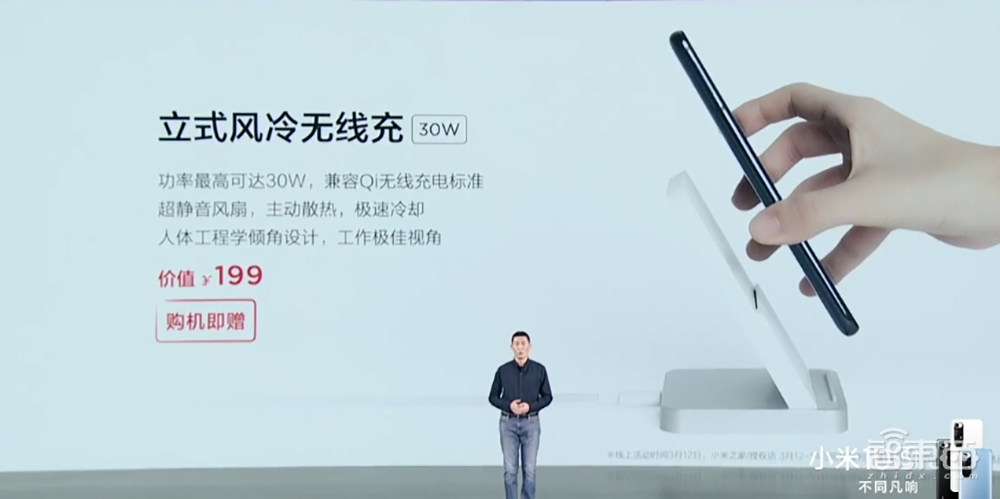 老旗舰“换芯”再战，搭载7nm骁龙870的小米10S为芯片荒“救火”