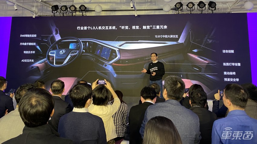 业内首次！嬴彻发布自动驾驶系统“轩辕”，2024年车队规模要达8万台