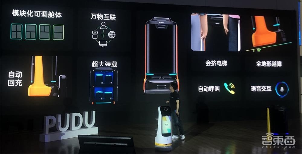 普渡科技推两款服务机器人，配备电子皮肤能挤电梯