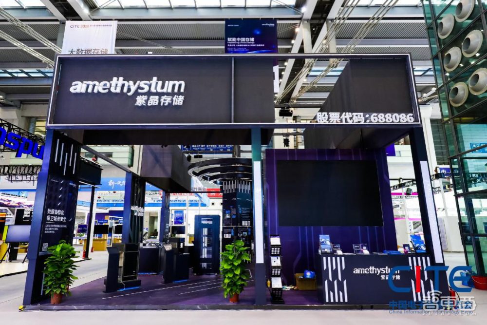 第九届中国电子信息博览会将于4月在深圳举办