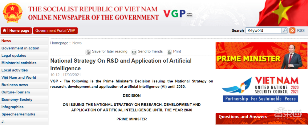 越南总理颁布AI新政：五年冲东盟前五，十年成全球50强
