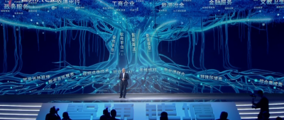 海康威视推AI开放平台2.0！总裁胡扬忠：做AI产业森林中的一棵树