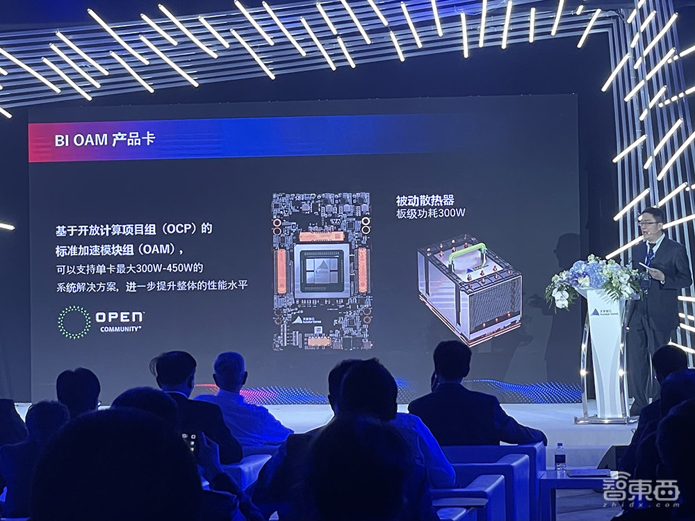 国内首款7nm通用GPU来了！240亿晶体管，即将商用