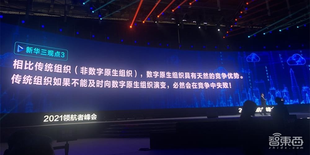180亿晶体管!新华三推智能网络芯片,智慧屏要做到中国TOP2