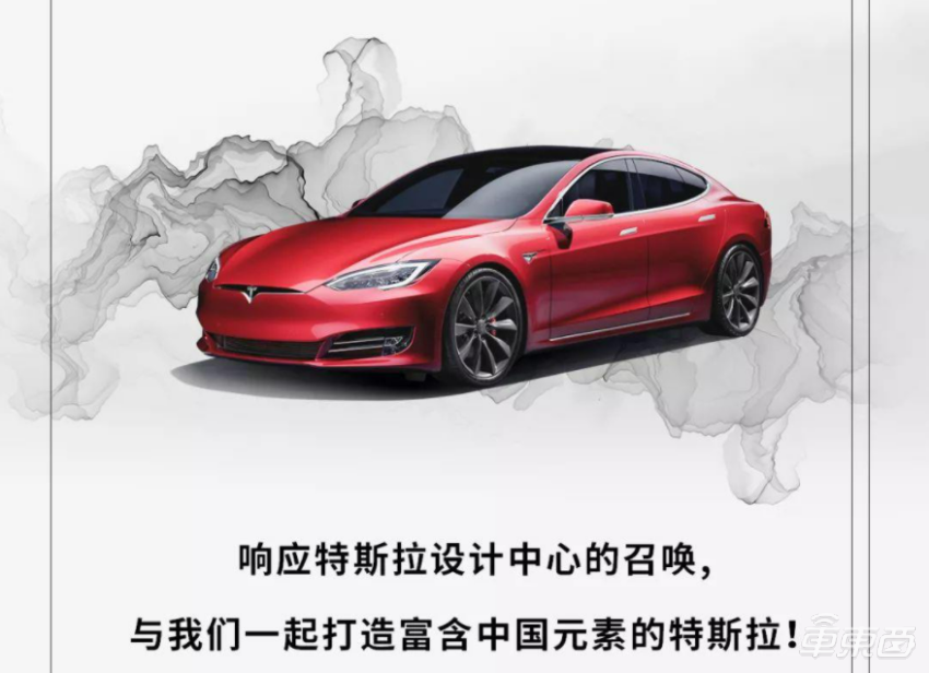 特斯拉在中国招聘首席设计师 或将研发2.5万美元车型