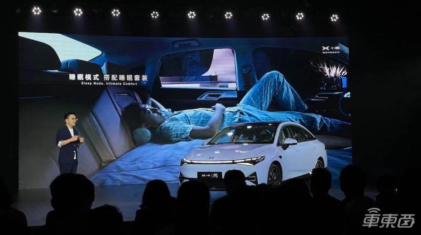 小鹏P5发布：一辆真能躺平的电动新车，首搭大疆系激光雷达