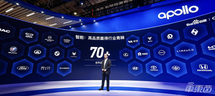 不用激光雷达实现“L4”!百度Apollo这套系统完全不输特斯拉