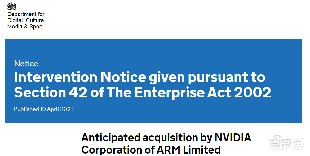 英伟达收购Arm受干预，英国政府称涉及国家安全