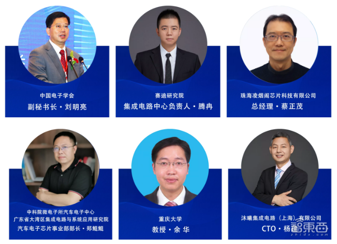 2021全球半导体产业（重庆）博览会将于5月6-8日举办