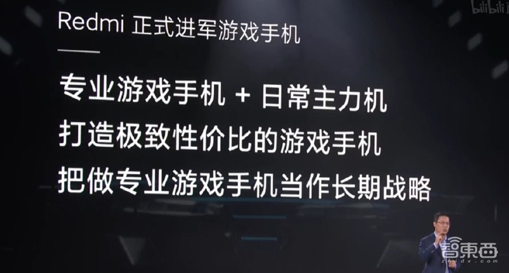 Redmi正式进军游戏手机！K40游戏增强版搭天玑1200，1999交朋友