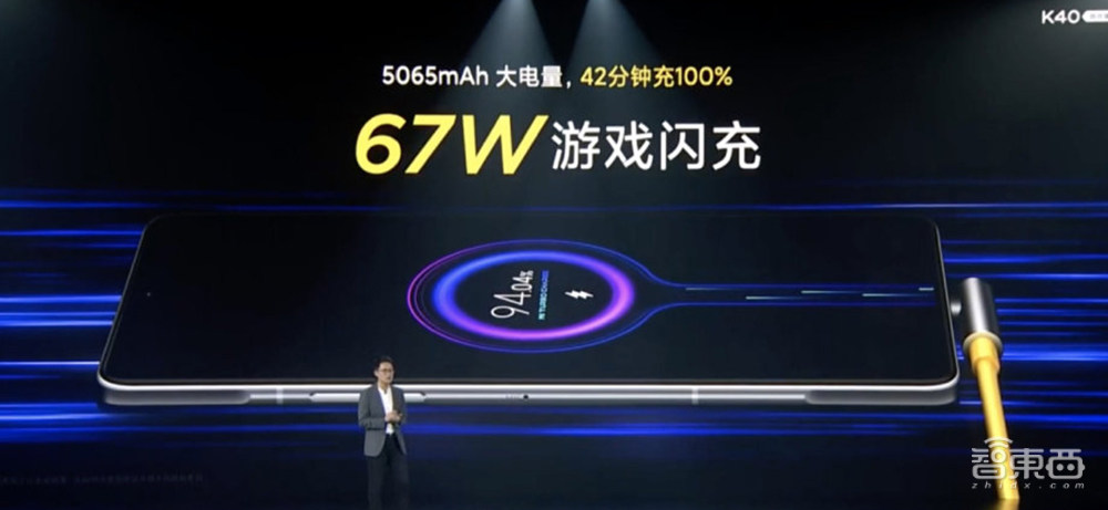 Redmi正式进军游戏手机！K40游戏增强版搭天玑1200，1999交朋友