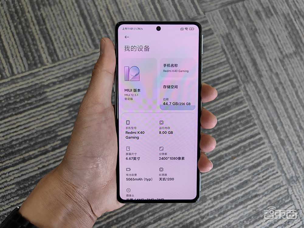 Redmi K40游戏增强版首发体验：主流手游通吃，极致性能稍逊旗舰
