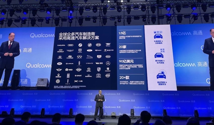 高通中国董事长：全球1.5亿汽车采用高通技术 已拿下90亿美元汽车订单
