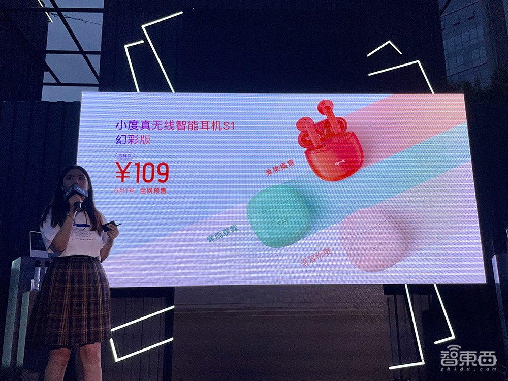 用旋转智能屏在家K歌!小度推全新科技潮牌,真无线耳机售价99元起