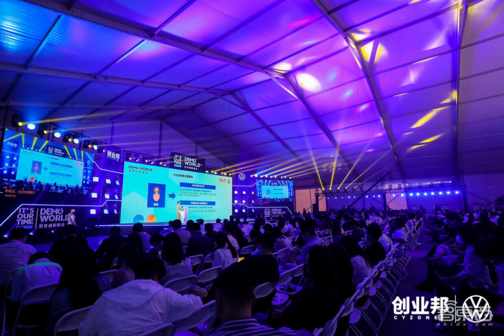 2021 DEMO WORLD 世界创新峰会于5月27日在上海举行