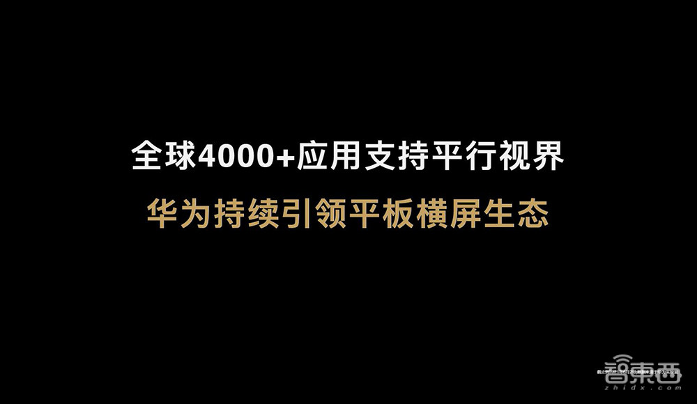 中国唯一！世界第三，解密鸿蒙系统的星辰大海