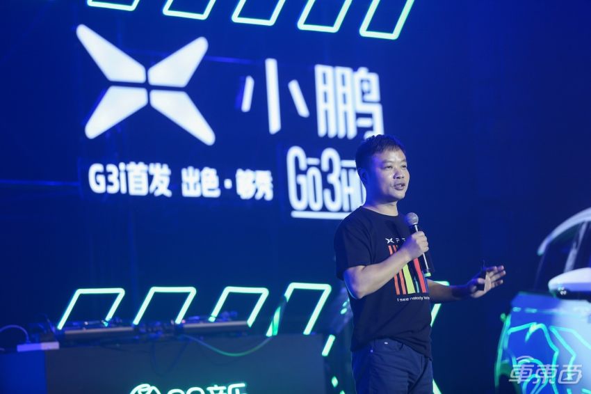 小鹏G3改款上市！14.98万元起售，拥有P7同款前脸
