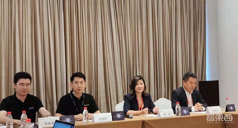 发力智能化协同办公!英特尔MAXHUB达成战略合作